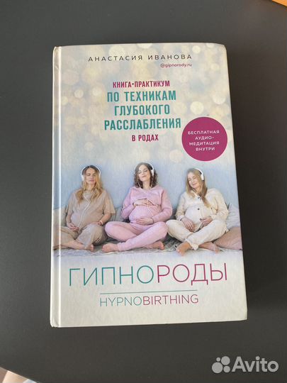 Книги: беременность, азбука мамы