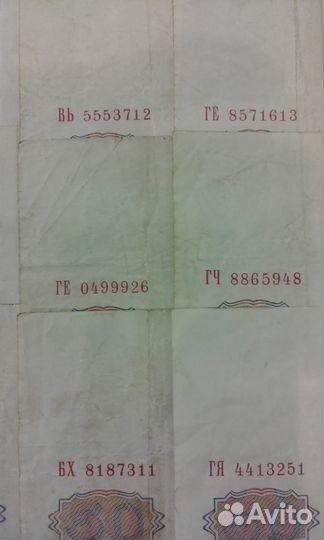 Билет Государственного банка СССР 1961