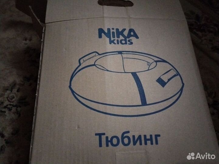 Тюбинг ватрушка 120 см