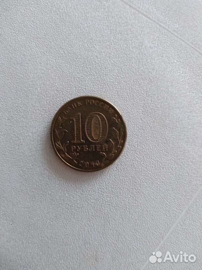 Монета юбилейная 2013 г,Кронштадт