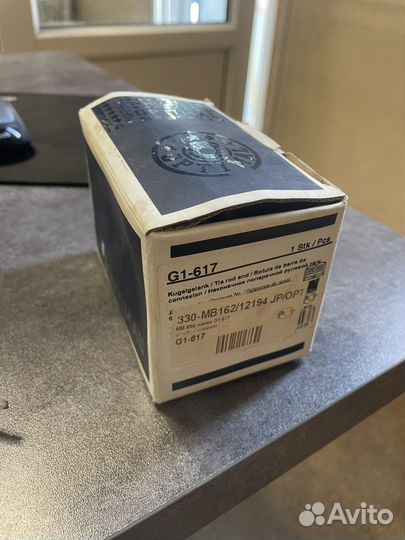 Наконечник рулевой mercedes v-class