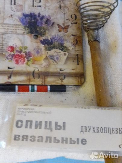 Всякая всячина