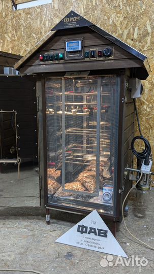 Коптильня горячего холодного копчения в Рассрочку