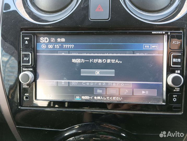 Загрузочная карта для магнитолы Eclipse, MM5(3) 16