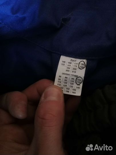 Костюм мужской рабочий новый