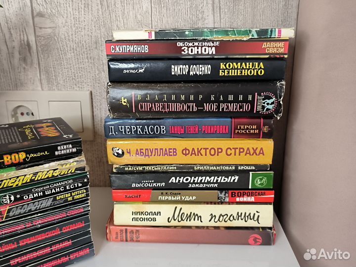 Детективы боевики