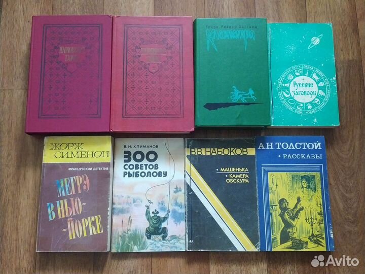 Книги и журналы