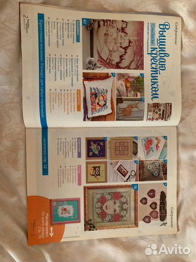 Журнал CrossStitcher