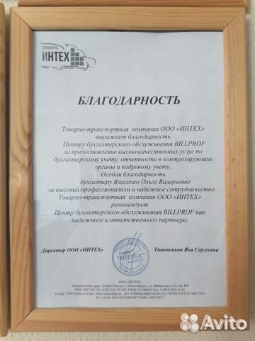 Управленческий учёт Экономист