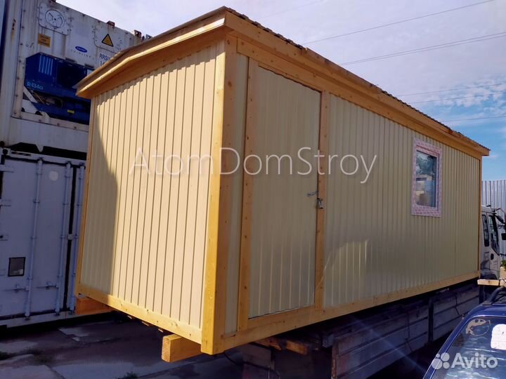 Вагончик с надежной крышей