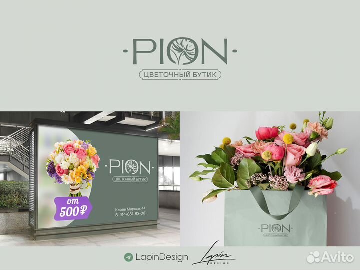 Графический дизайнер, логотип, инфографика