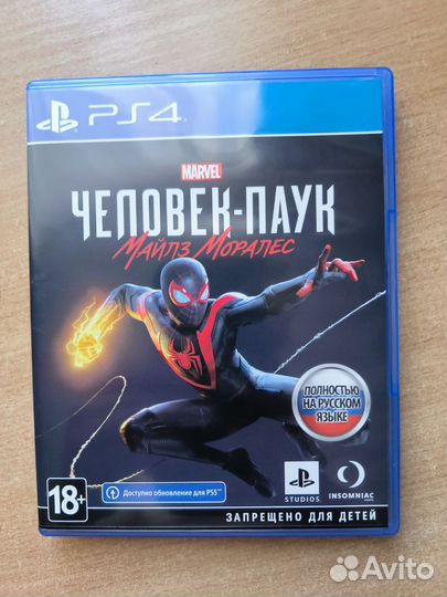 Spider man miles morales ps4