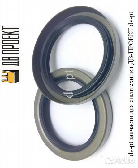 Сальник 0701220065