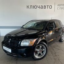 Dodge Caliber 2.0 CVT, 2007, 101 235 км, с пробегом, цена 500 000 руб.