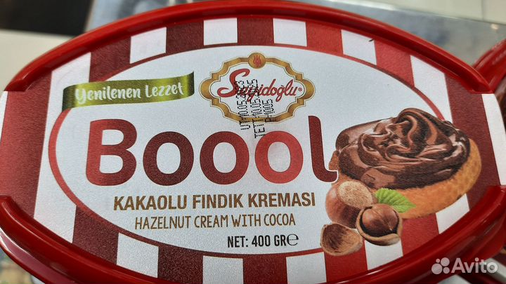 Шоколадная паста, Турция