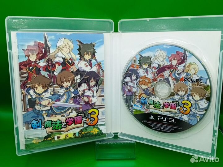 Ken to Mahou to Gakuen Mono 3 PS3 ntsc-j