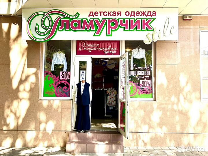 Готовый бизнес, магазин детской одежды Гламурчик