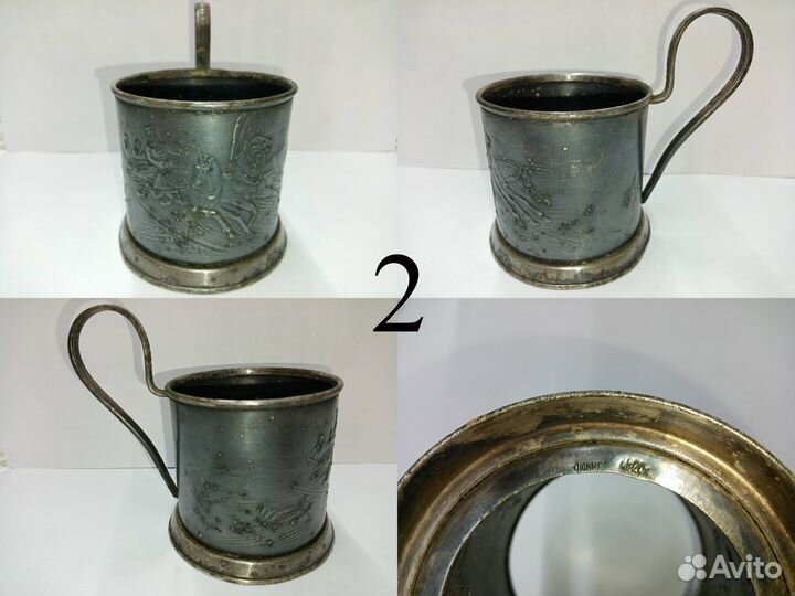 Подстаканники