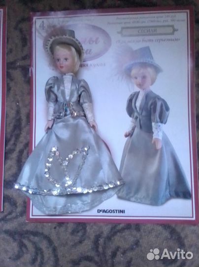 Куклы Дамы эпохи
