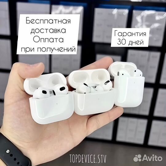 AirPods Pro 2 / AirPods 3 / AirPods 2