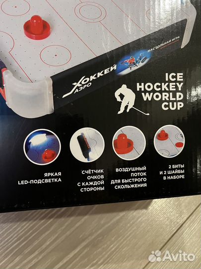 Настольный аэрохоккей
