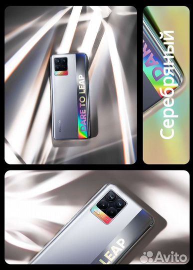 realme 8, 6/128 ГБ