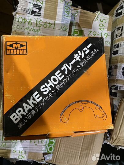 Колодки ручного тормоза Land Cruiser 100 MK2510