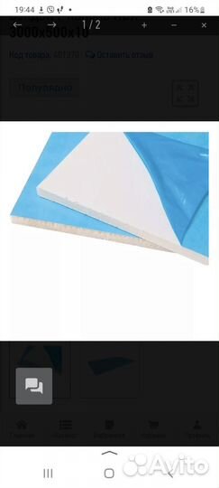 Подоконники, сендвичи, стартовые