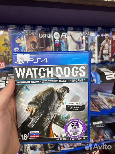 Watch dogs ps4