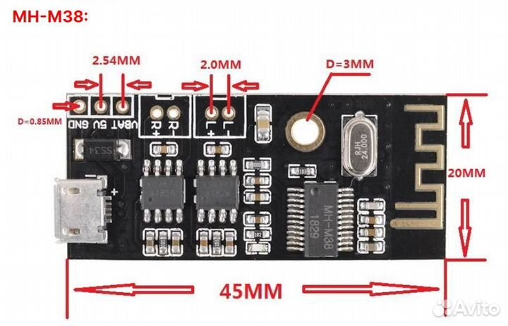 Bluetooth аудио модуль