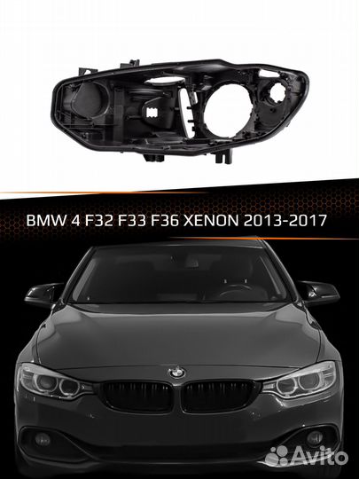 Корпус фары левый BMW 4 F32, F33, F36 xenon 13-17