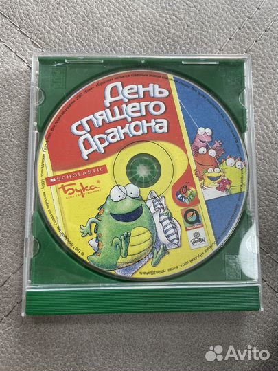 Игра день спящего дракона для пк