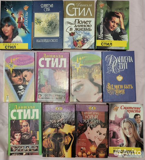 Книги - детективы, любовные романы