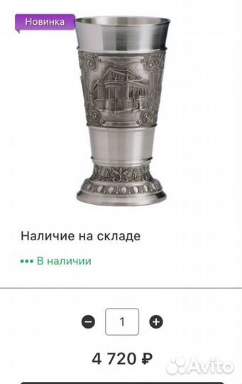 Бокал винный.винтаж