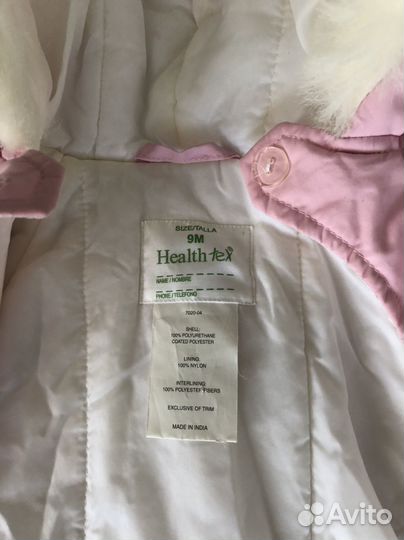 Конверт комбинезон