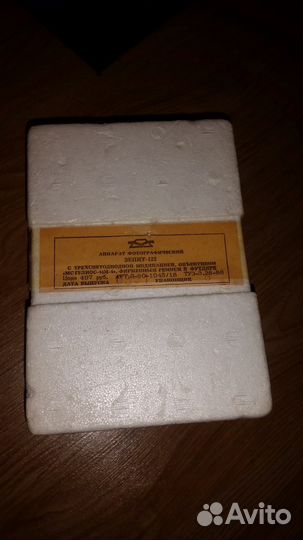 Фотоаппарат зенит-122 1991 года выпуска