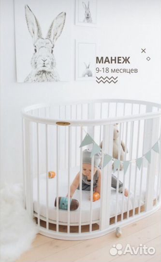 Детская кроватка из массива бук premium baby 7 в 1