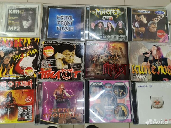 Диски с рок музыкой