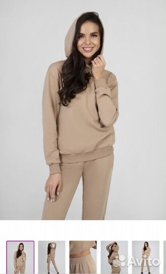 Костюм спортивный на 44 наш рост до 167