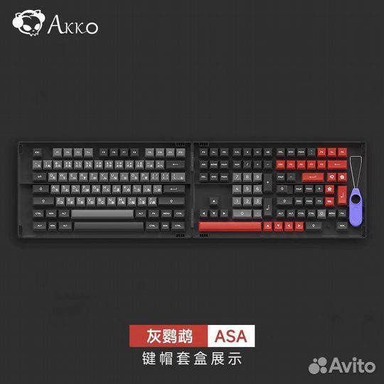 Кейкапы Akko PBT Cherry Profile