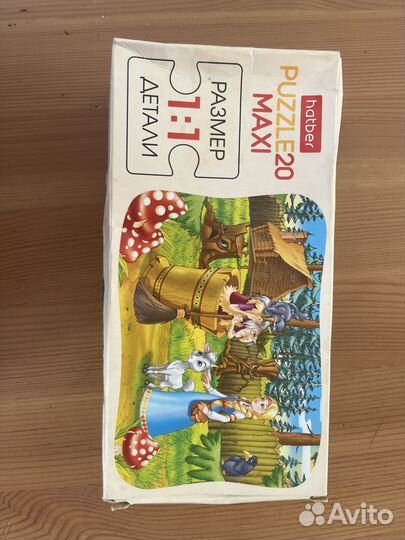 Пазлы 20 шт крупные