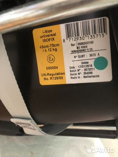 Maxi-cozi i-size автокресло