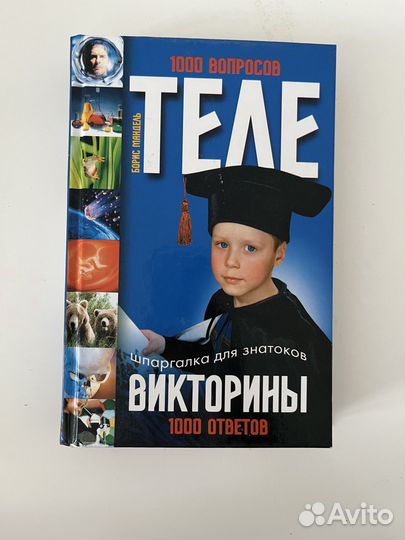 Книги домоводство рыбалка этикет