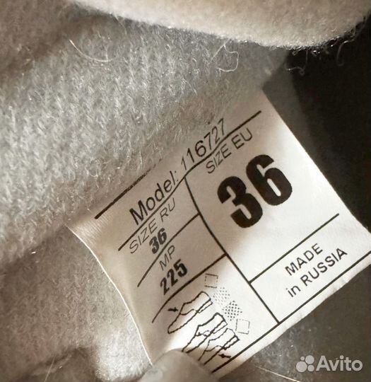 Лыжные ботинки детские 36 размер