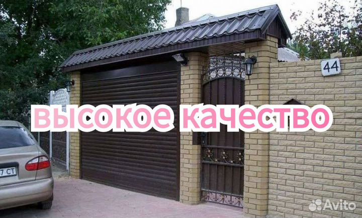 Ворота гаражные