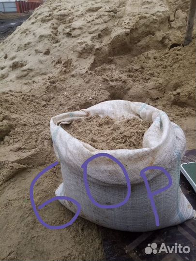 Песок, щебень, цемент в мешках с доставкой