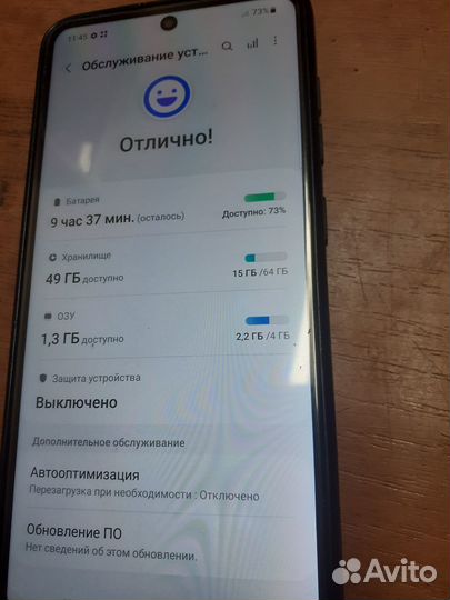 Samsung Galaxy A51