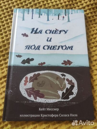 Детские книги новые