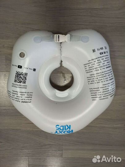 Круг для купания новорожденных