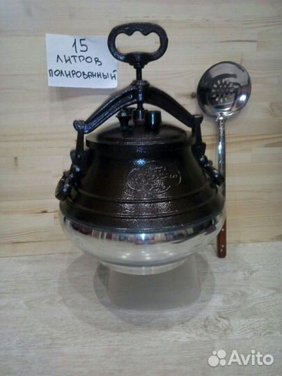 Казан Афганский 15литров+специи